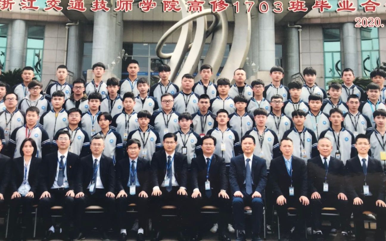江蘇交通技師學院_江蘇交通技師學院_江蘇交通技師學院