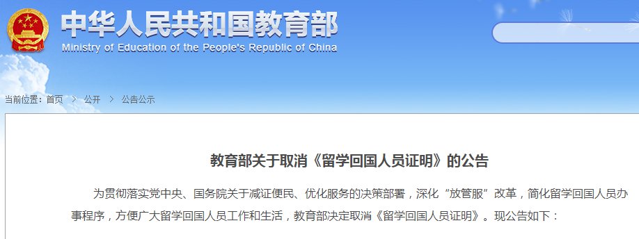 出國(guó)公費(fèi)留學(xué)需要什么條件_公費(fèi)出國(guó)留學(xué)的條件_出國(guó)留學(xué)公費(fèi)生具備條件
