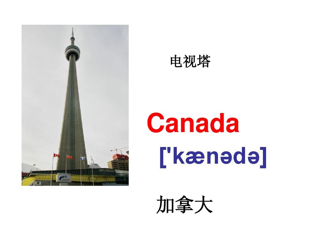 魁北克留學一年費用_魁北克省留學_魁北克留學