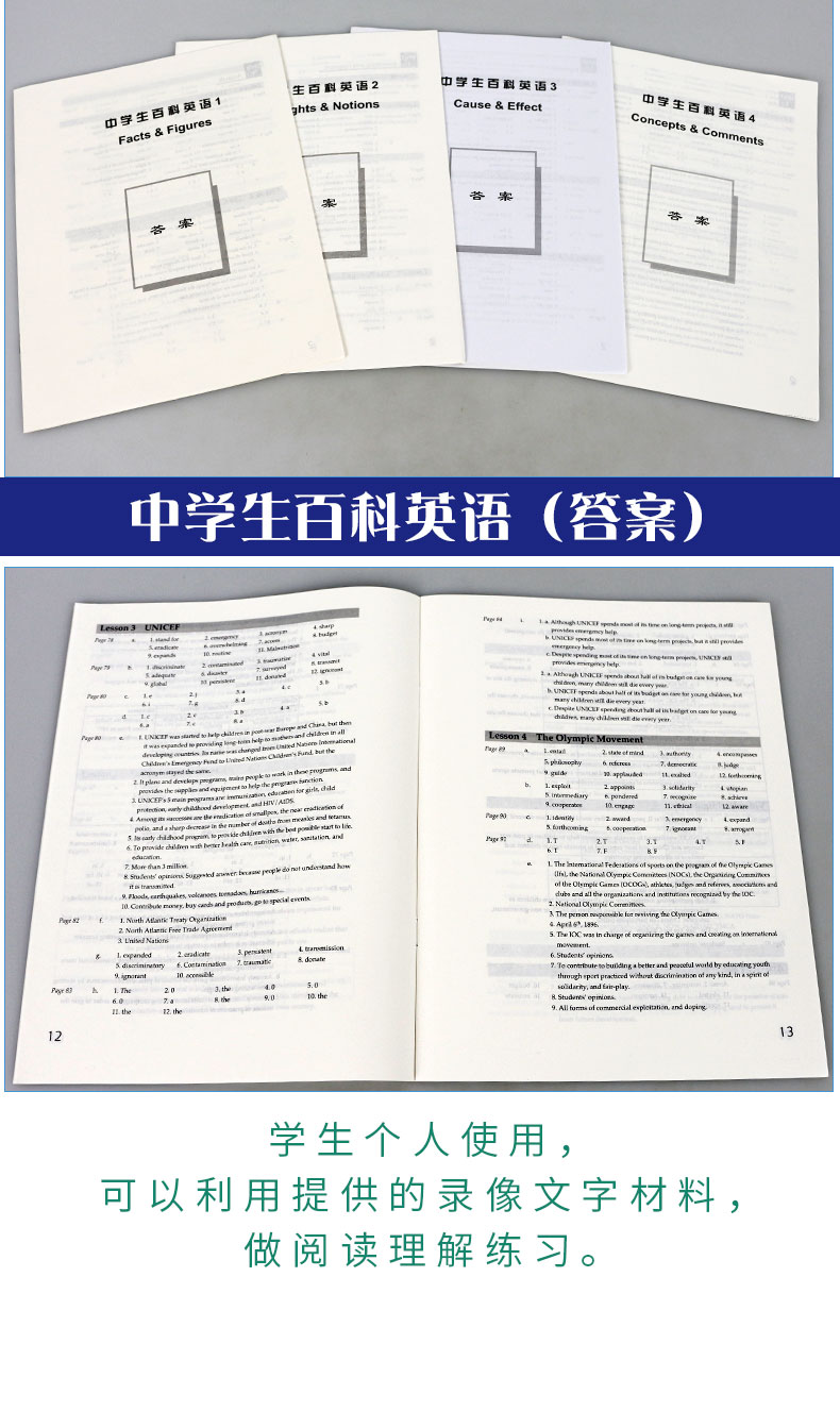 中國貴族學校_中國貴族學校學費多少錢一年_貴族學校中國小學