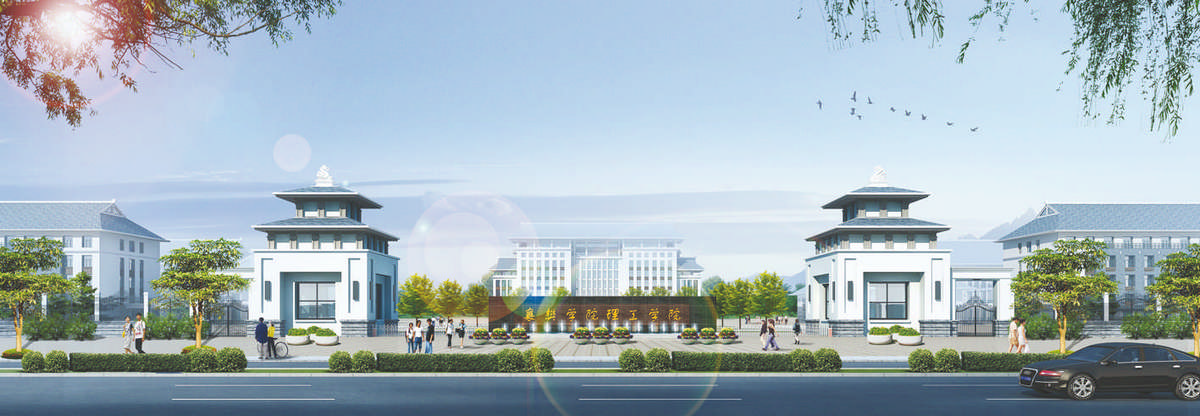 東華理工大學廣州學院_廣東華南理工大學_東華理工大學廣東