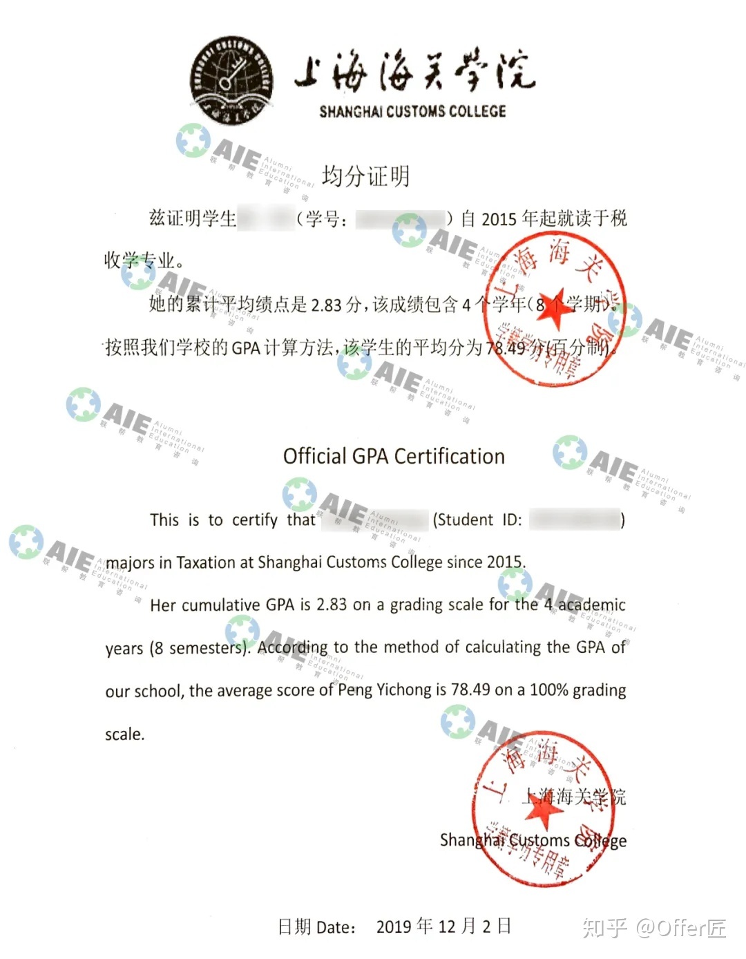 哈佛大學的入學要求_入學哈佛大學要求多少分_哈佛大學入學要求