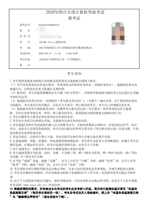 韓國語等級考試考點_等級考試報名時間2021韓語_韓國語等級考試報名