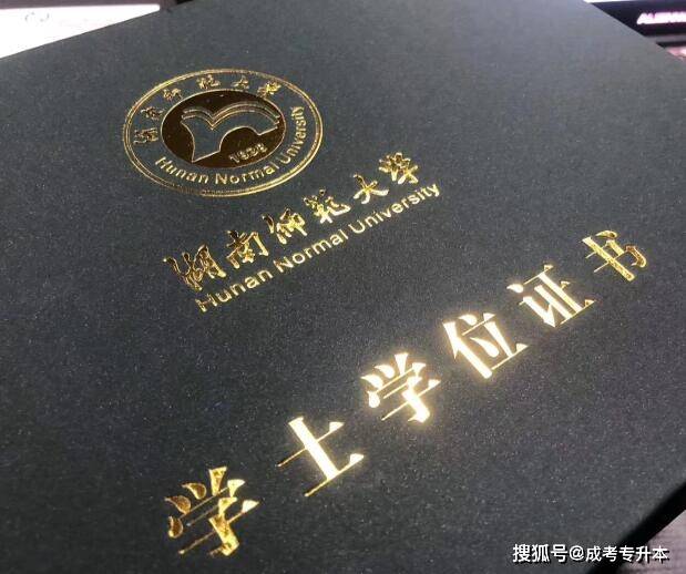 華東師范大學研究生報考條件_華東師范大學研究生條件_2023華東師范大學研究生最新要求