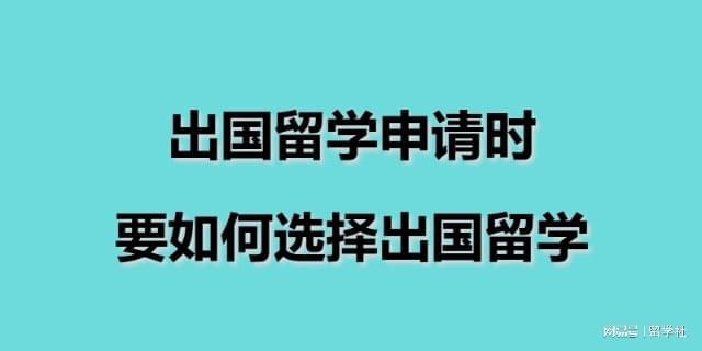 2023出國留學留學最新要求_留學出國最新要求2023_2021出國留學政策