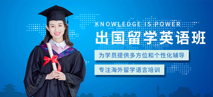 澳洲留學(xué)生回國(guó)_去澳洲留學(xué)回國(guó)好就業(yè)嗎_澳洲留學(xué)回國(guó)了很后悔