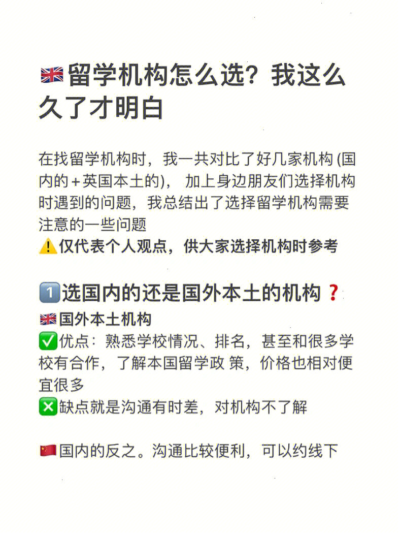 澳洲留學(xué)生回國(guó)_去澳洲留學(xué)回國(guó)好就業(yè)嗎_澳洲留學(xué)回國(guó)了很后悔