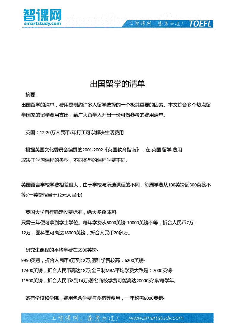 馬來(lái)西亞必買(mǎi)清單有哪些_馬來(lái)西亞本地網(wǎng)購(gòu)有什么網(wǎng)站_馬來(lái)西亞物品