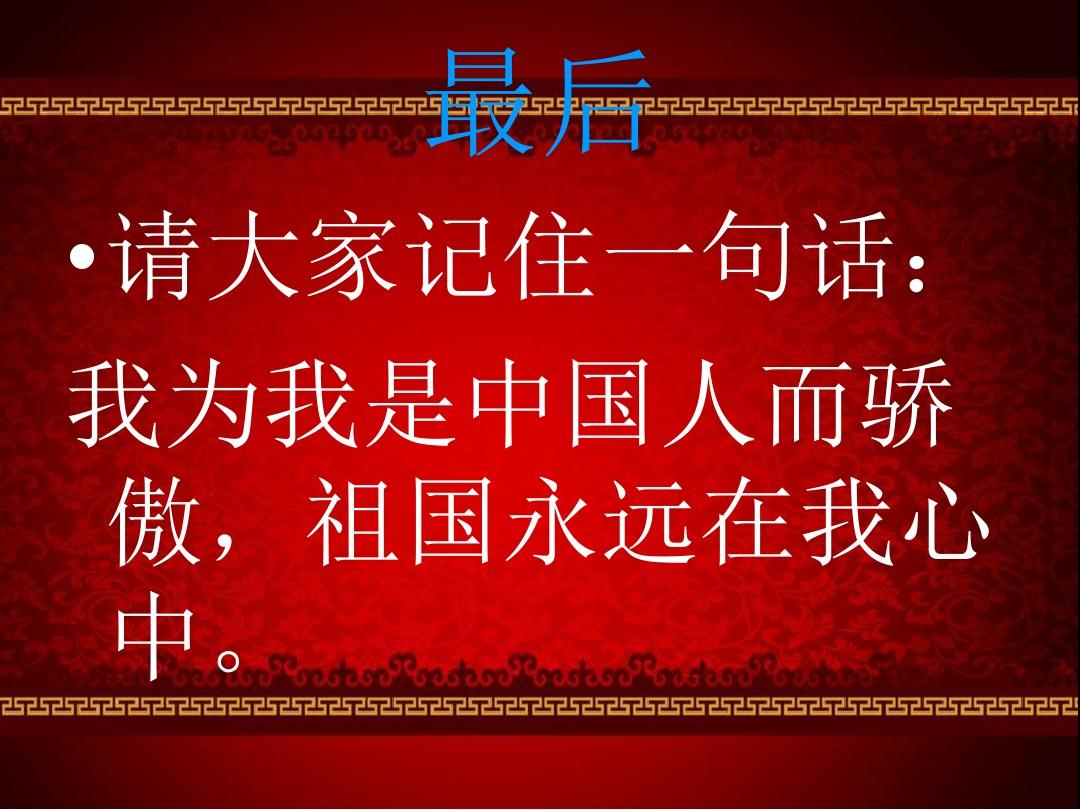 留學生楊舒平演講原文_中國留學生楊舒平現(xiàn)狀_中國留學生楊舒平視頻
