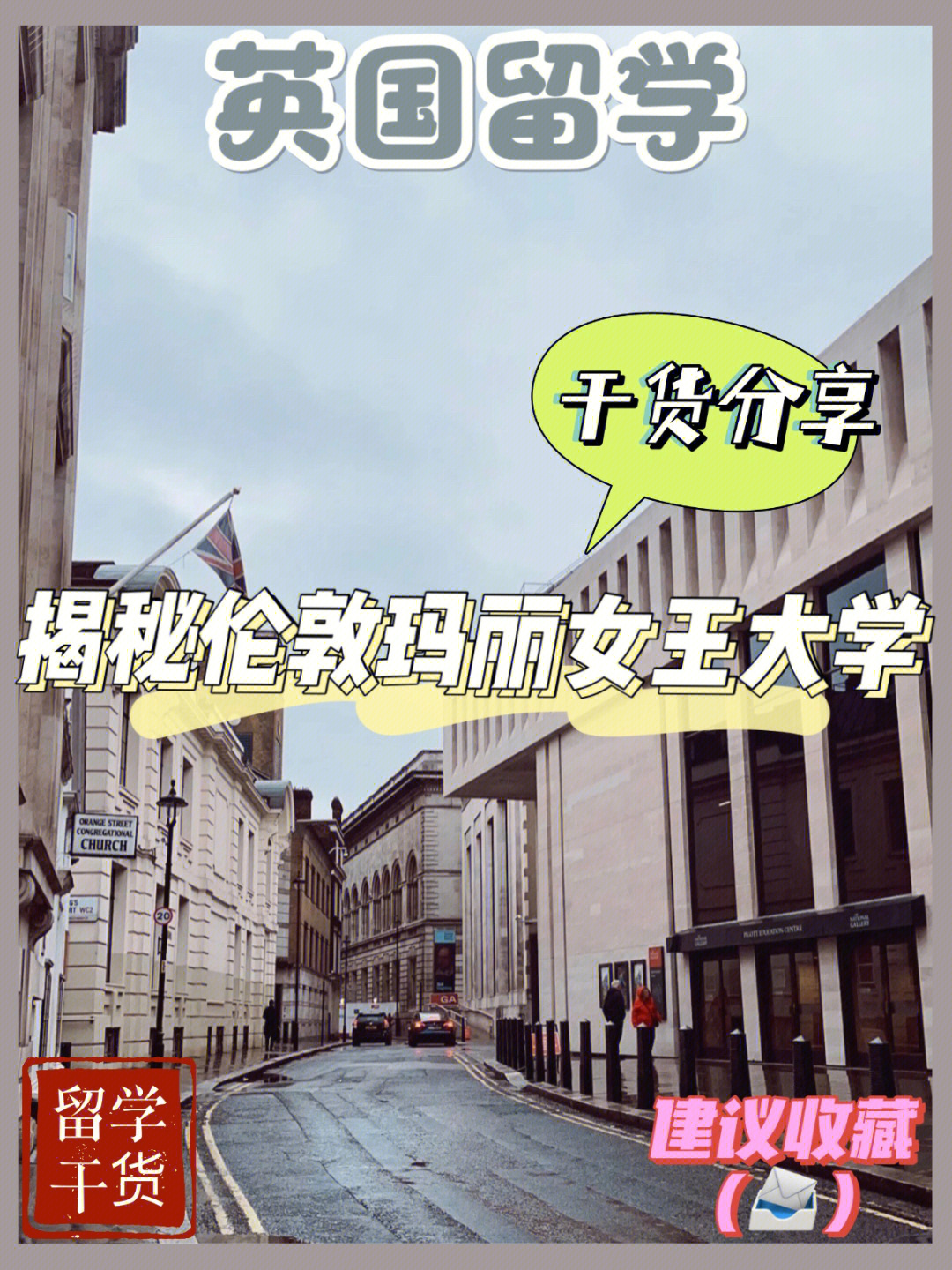 天津留學中介_中介留學天津多少錢_天津留學中介