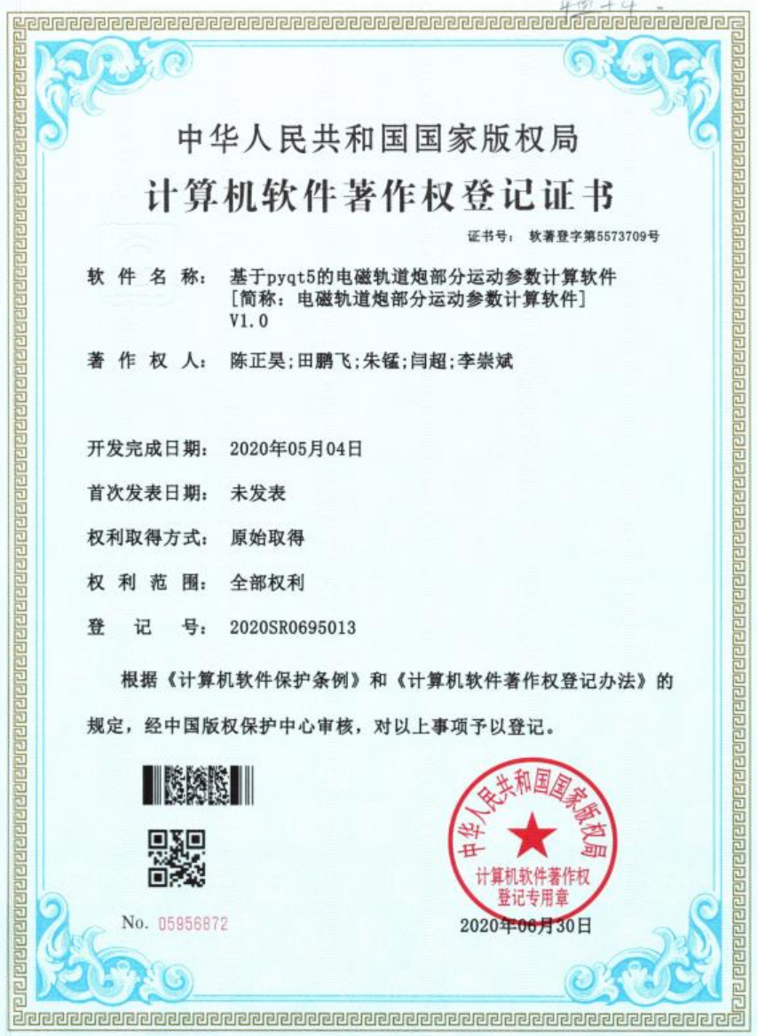 航空航天專業_航天航空專業學校排名_航天航空專業學什么