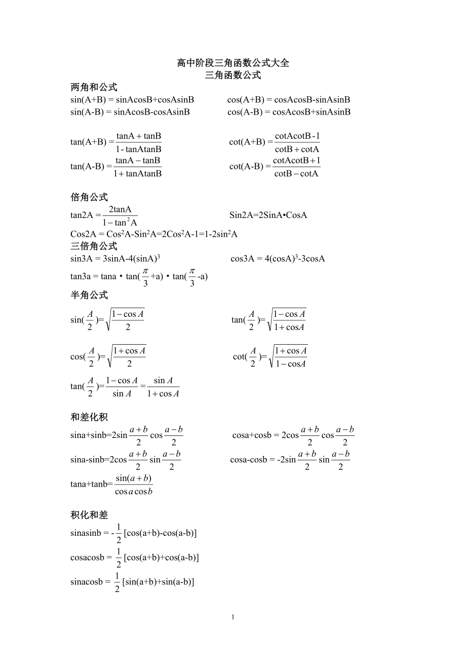 輔導數學的軟件_網課輔導數學_數學輔導一對一