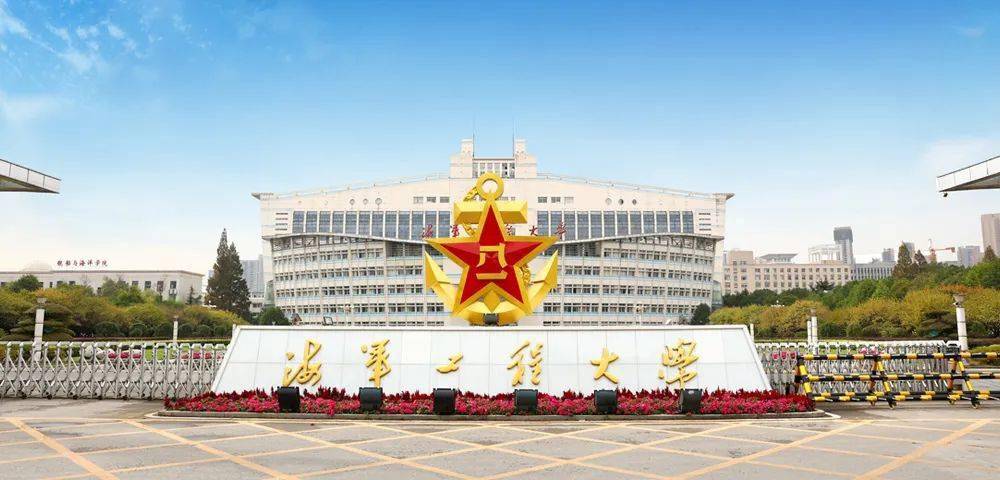 軍校排名中國有哪些_軍校排名中國第幾_中國43所軍校排名