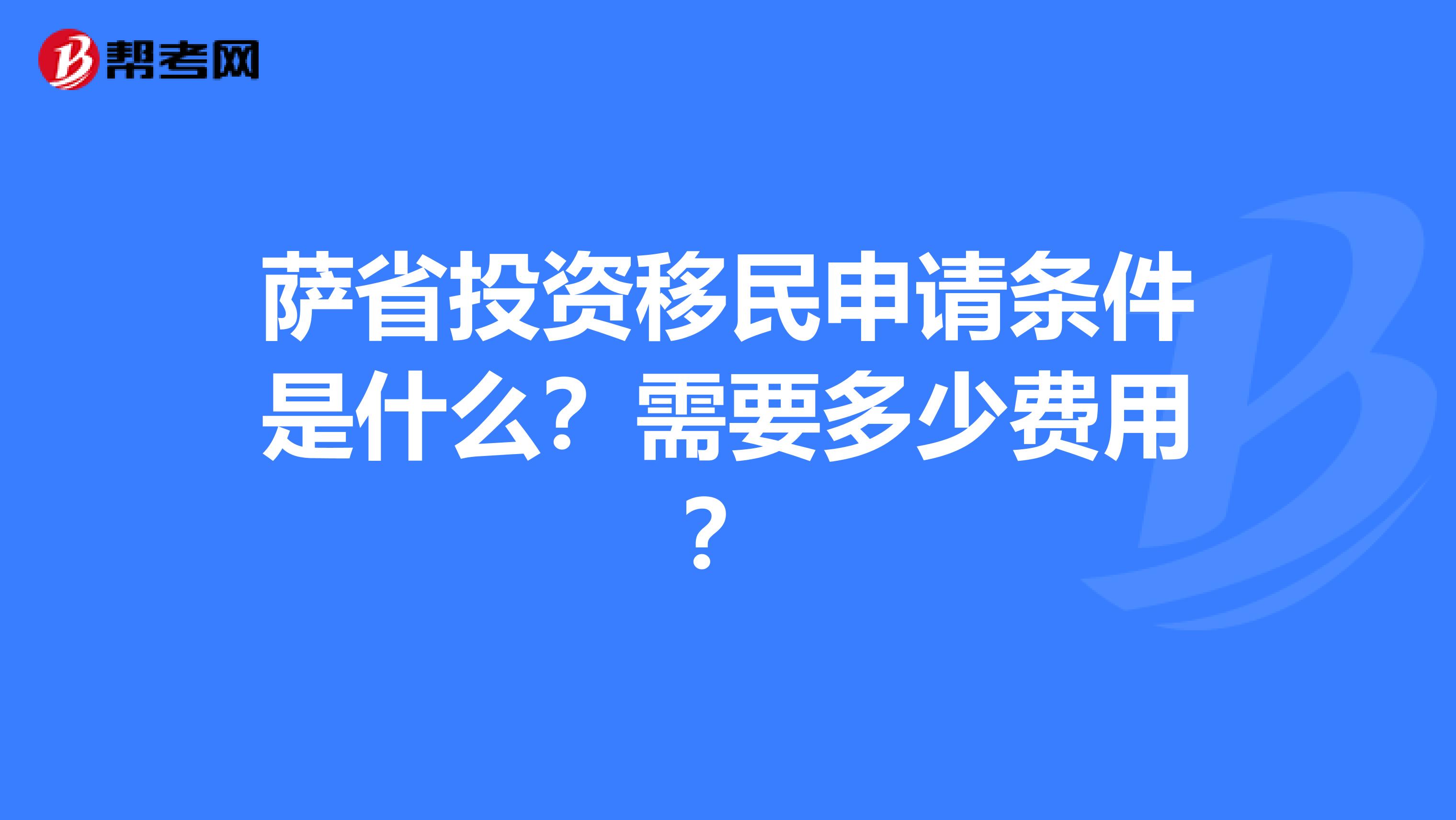 投資移民美國_美國投資移民申請(qǐng)_移民美國投資條件