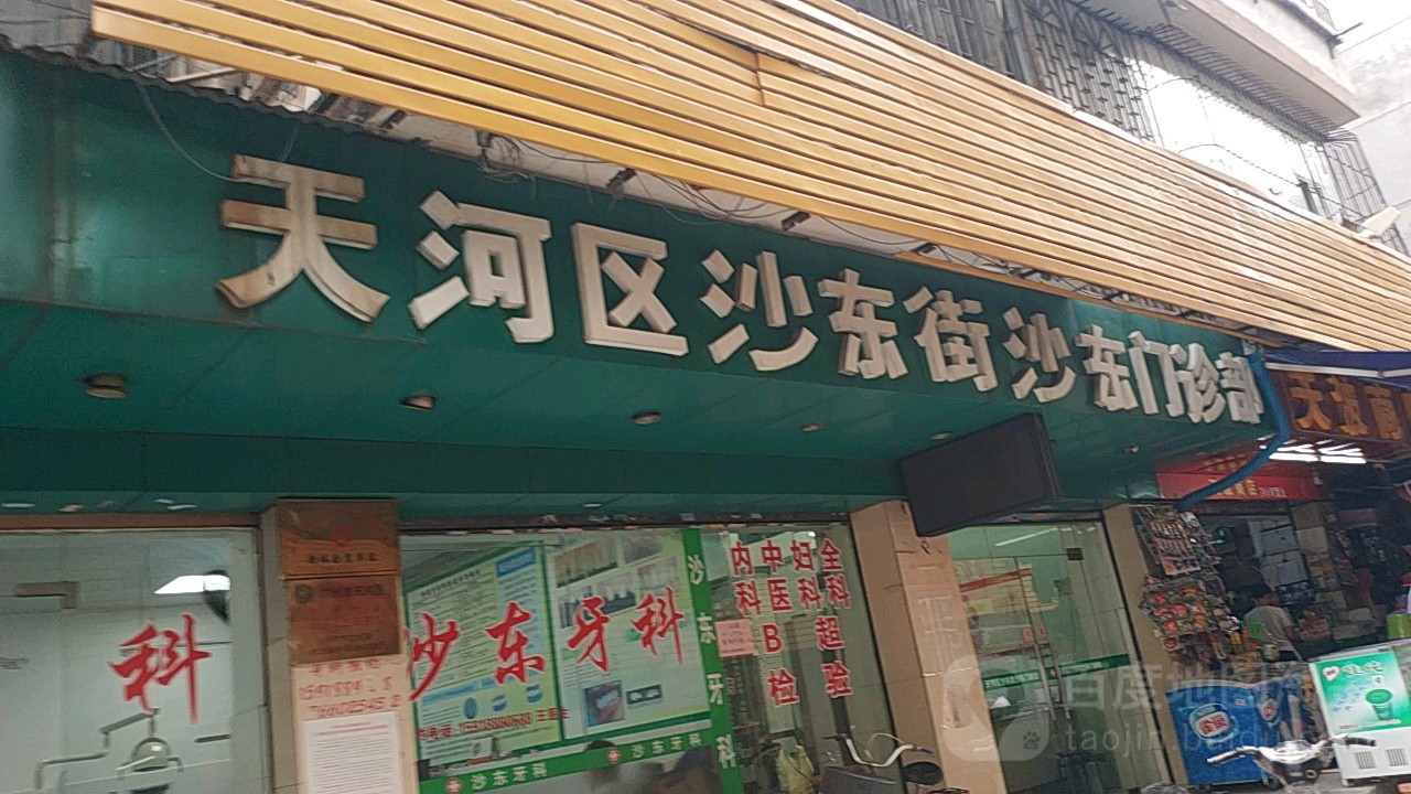 廣州中學市屬還是區屬_廣州市第六中學地址_廣州中學地段劃分