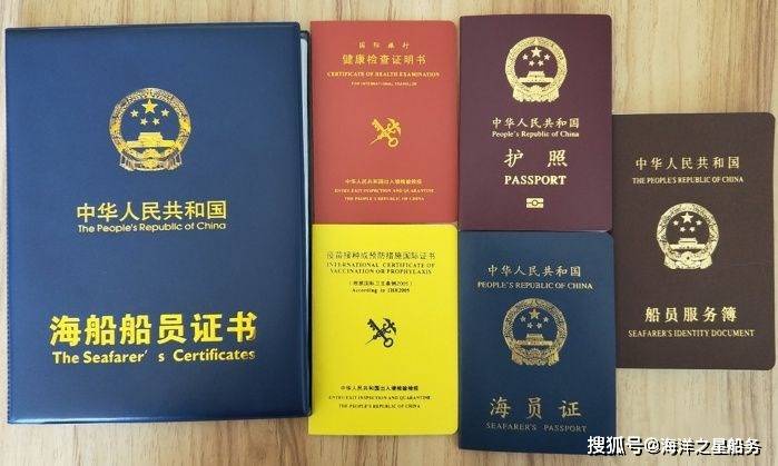 護(hù)照最新樣本圖片_中國新版護(hù)照圖片_最新版護(hù)照