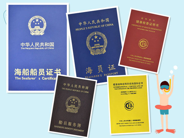 最新版護(hù)照_護(hù)照最新樣本圖片_中國新版護(hù)照圖片