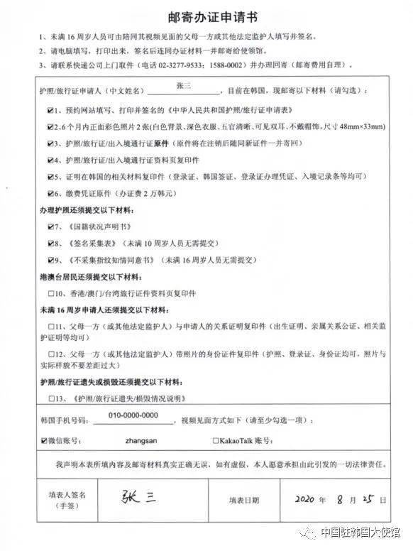日本工作簽證_日本工作簽證要求_日本的工作簽證怎么辦理
