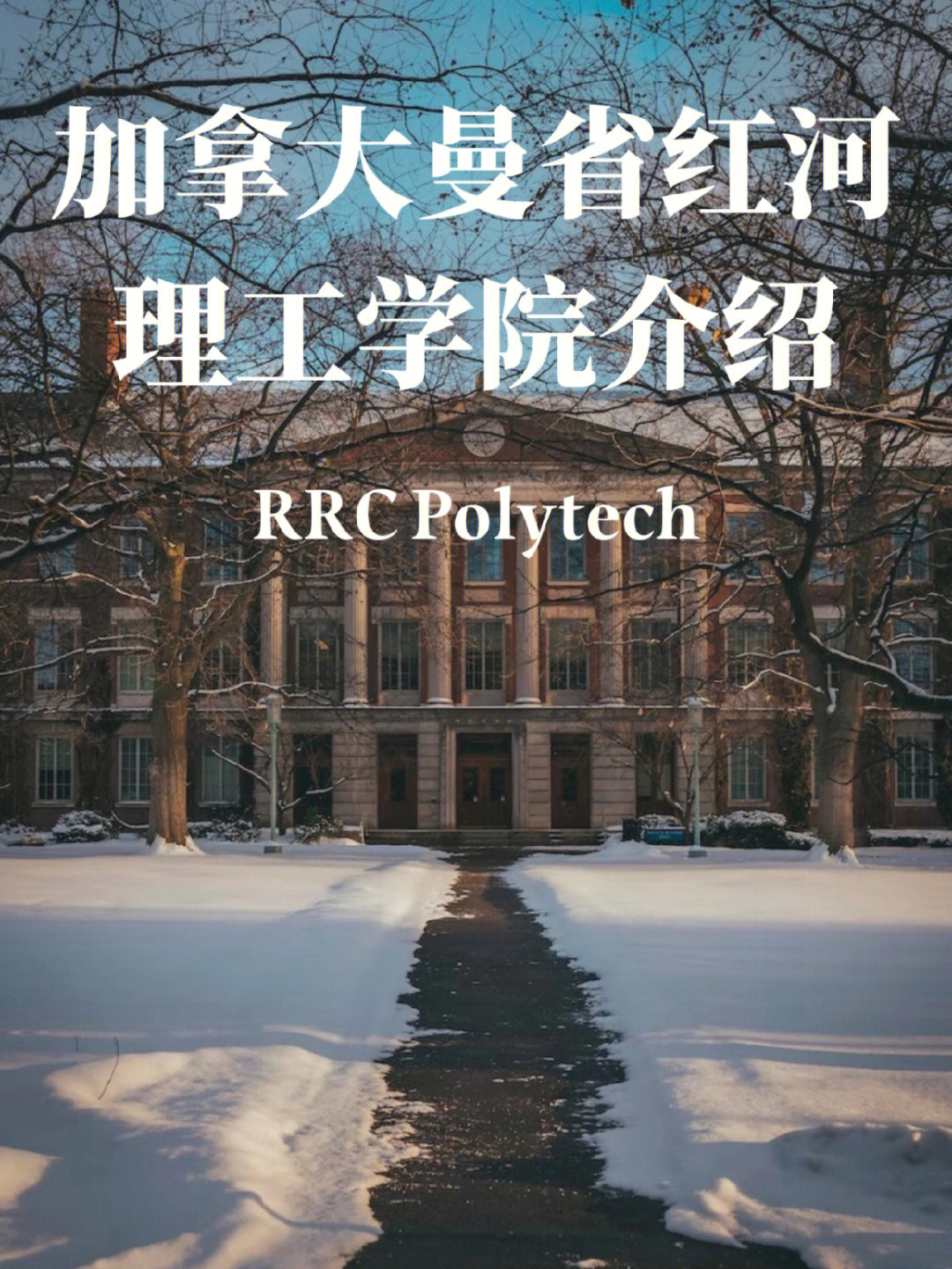 荷蘭瓦赫林根大學_荷蘭瓦赫寧根大學官網_荷蘭瓦赫寧根大學