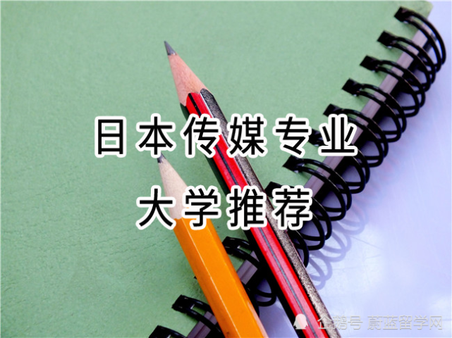 留學(xué)藝術(shù)中國有多少人_中國藝術(shù)類留學(xué)機構(gòu)有哪些_中國藝術(shù)留學(xué)
