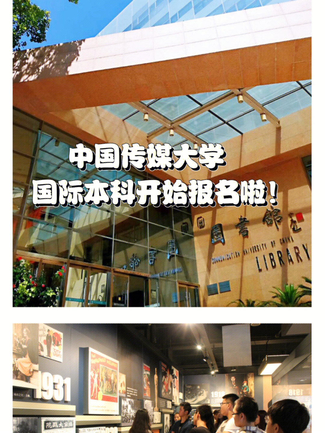 中國藝術(shù)留學(xué)_留學(xué)藝術(shù)中國有多少人_中國藝術(shù)類留學(xué)機構(gòu)有哪些
