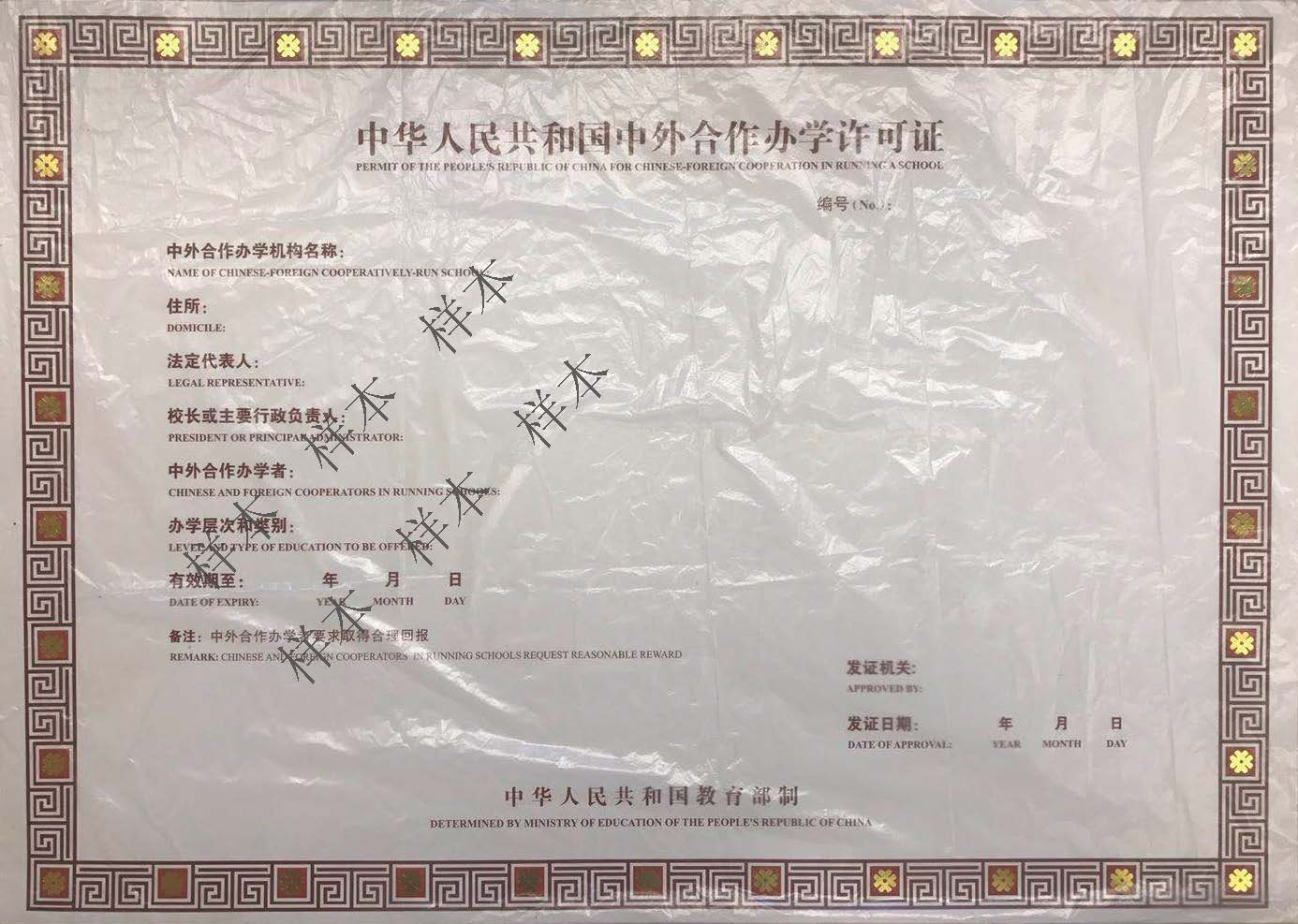 學歷認證登錄網址_學歷認證服務中心官網_教育部學歷認證網