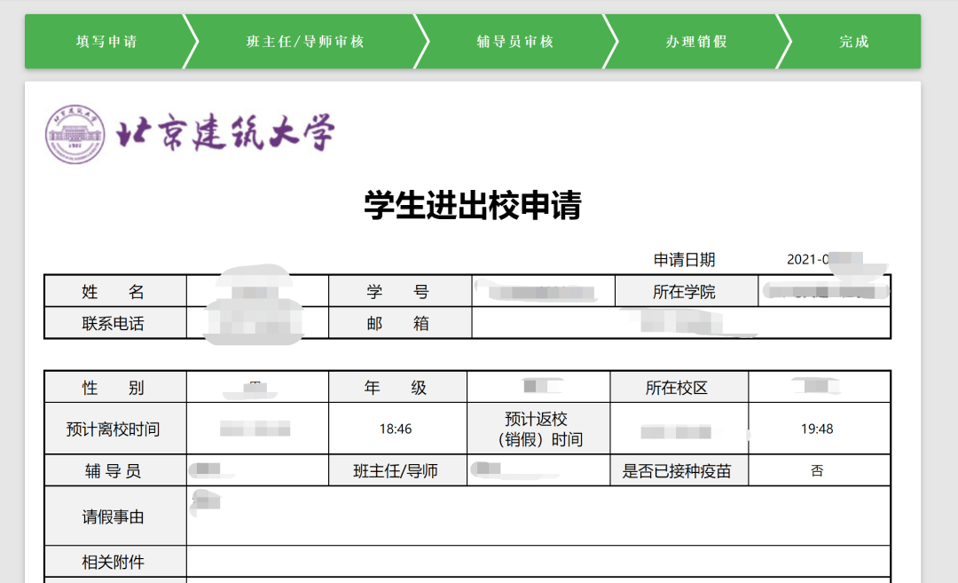 耶魯大學(xué)開放課程_耶魯大學(xué)coursera_耶魯大學(xué)課程設(shè)置