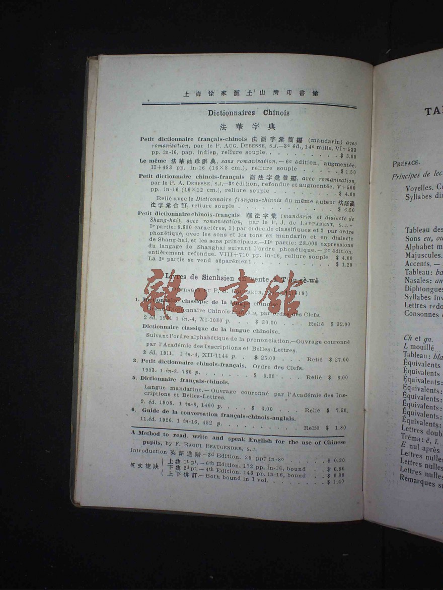 新加坡官方語言是什么語言_中文是不是新加坡官方語言_新加坡官方語言