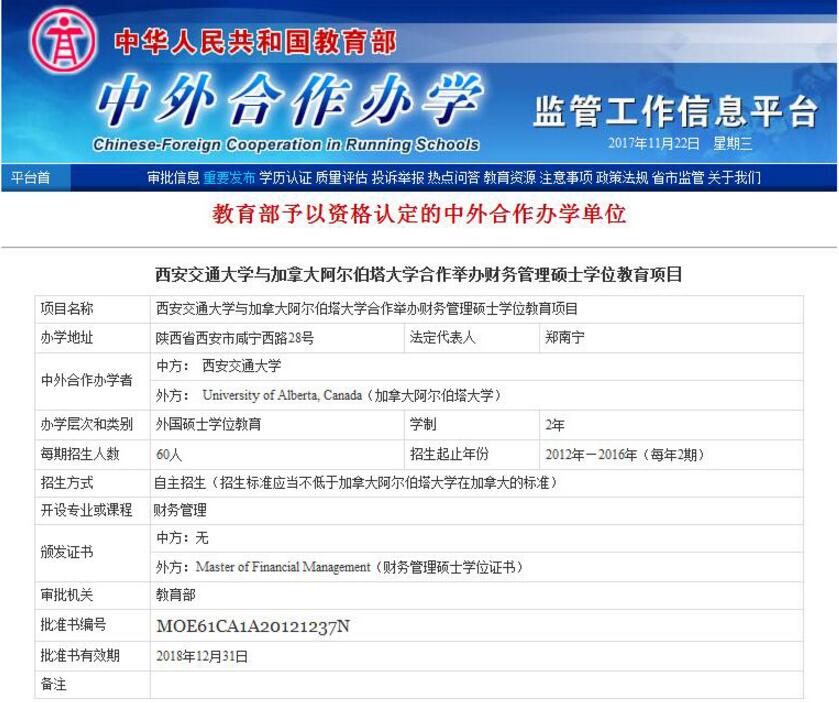 斯坦德大學官網_斯坦德應用科技大學_斯坦德大學