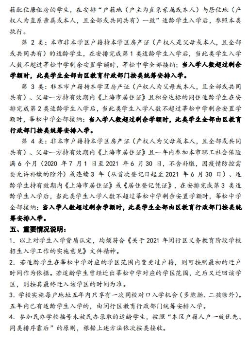 中央昆士蘭大學全球排名_中央昆士蘭大學在哪個城市_中央昆士蘭大學