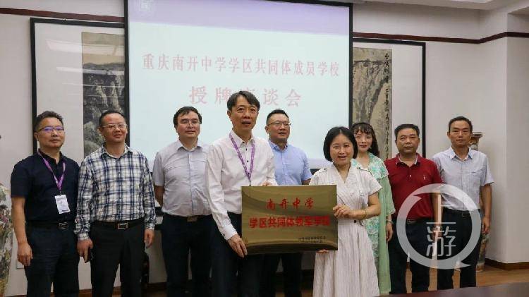 重慶國際楓葉學校怎么樣_重慶楓葉國際學校簡介_重慶楓葉國際學校