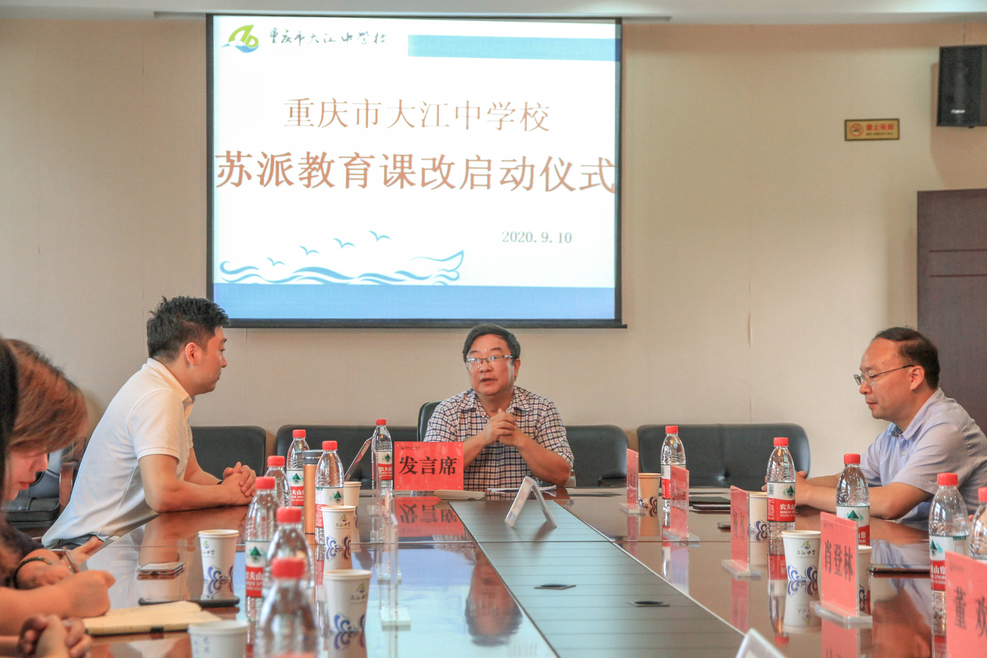 重慶國際楓葉學校怎么樣_重慶楓葉國際學校_重慶楓葉國際學校簡介