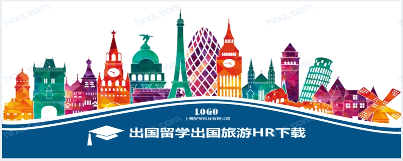 出國留學體檢項目一覽表_出國留學體檢項目_出國留學體檢項目有哪些