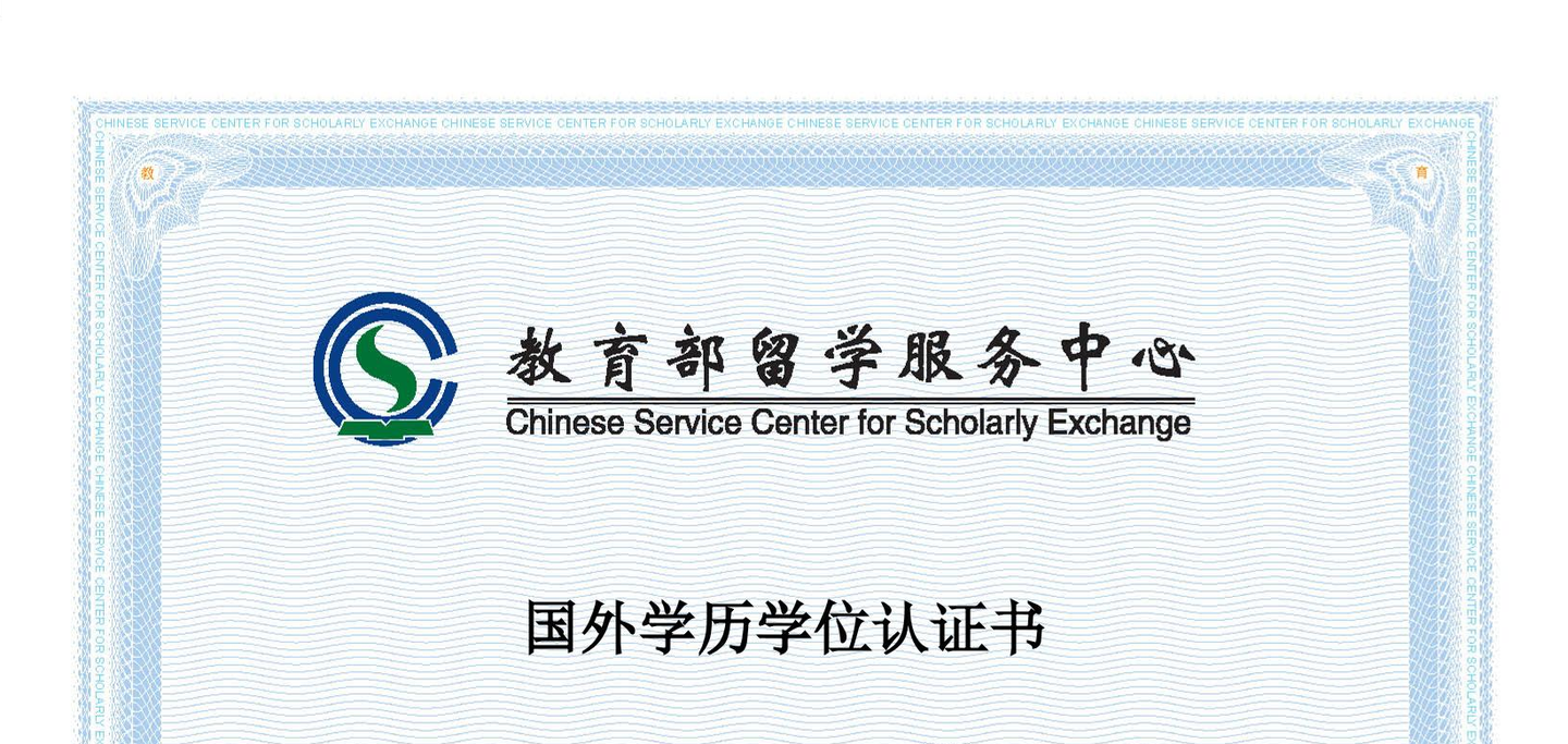 教育部涉外監(jiān)管_教育部涉外監(jiān)管網(wǎng)_監(jiān)管涉外部教育網(wǎng)的部門
