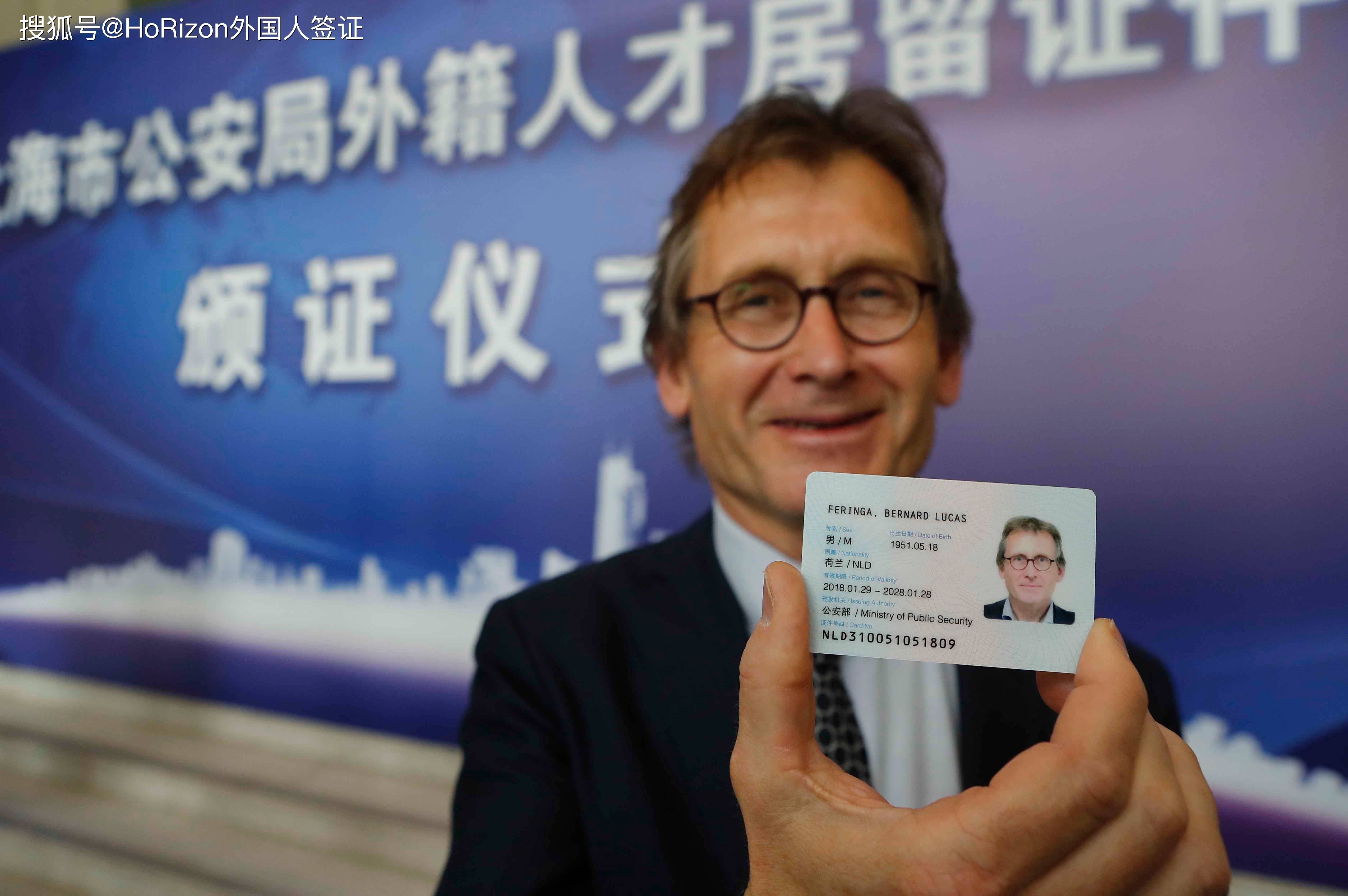 新政策永久外國居留人怎么處理_外國人永久居留新政策_外國人永久居留試點