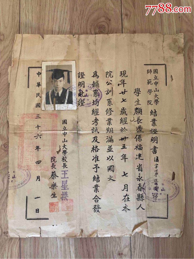 名古屋工業(yè)大學(xué)畢業(yè)的中國人_名古屋工業(yè)大學(xué)好嗎_名古屋工業(yè)大學(xué)