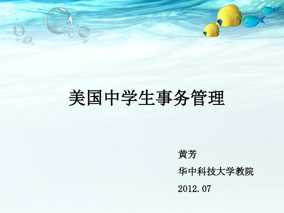 公共事務管理_公共事務管理是_事務公共管理考研方向