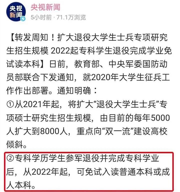 昆明理工大學(xué)招生部門_昆明理工大學(xué)的招生章程_昆明理工大學(xué)招生辦
