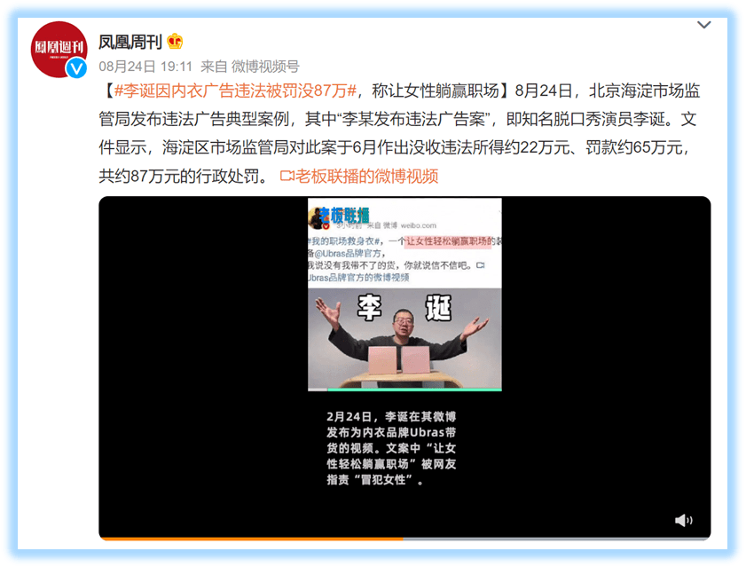 鵝加拿大_加拿大鵝事件是什么_加拿大鵝被罰45萬