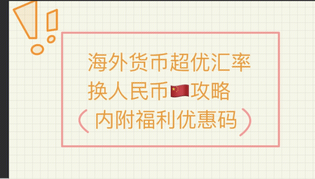 澳大利亞打工工資多少_澳大利亞打工工資高嗎_澳大利亞打工時薪