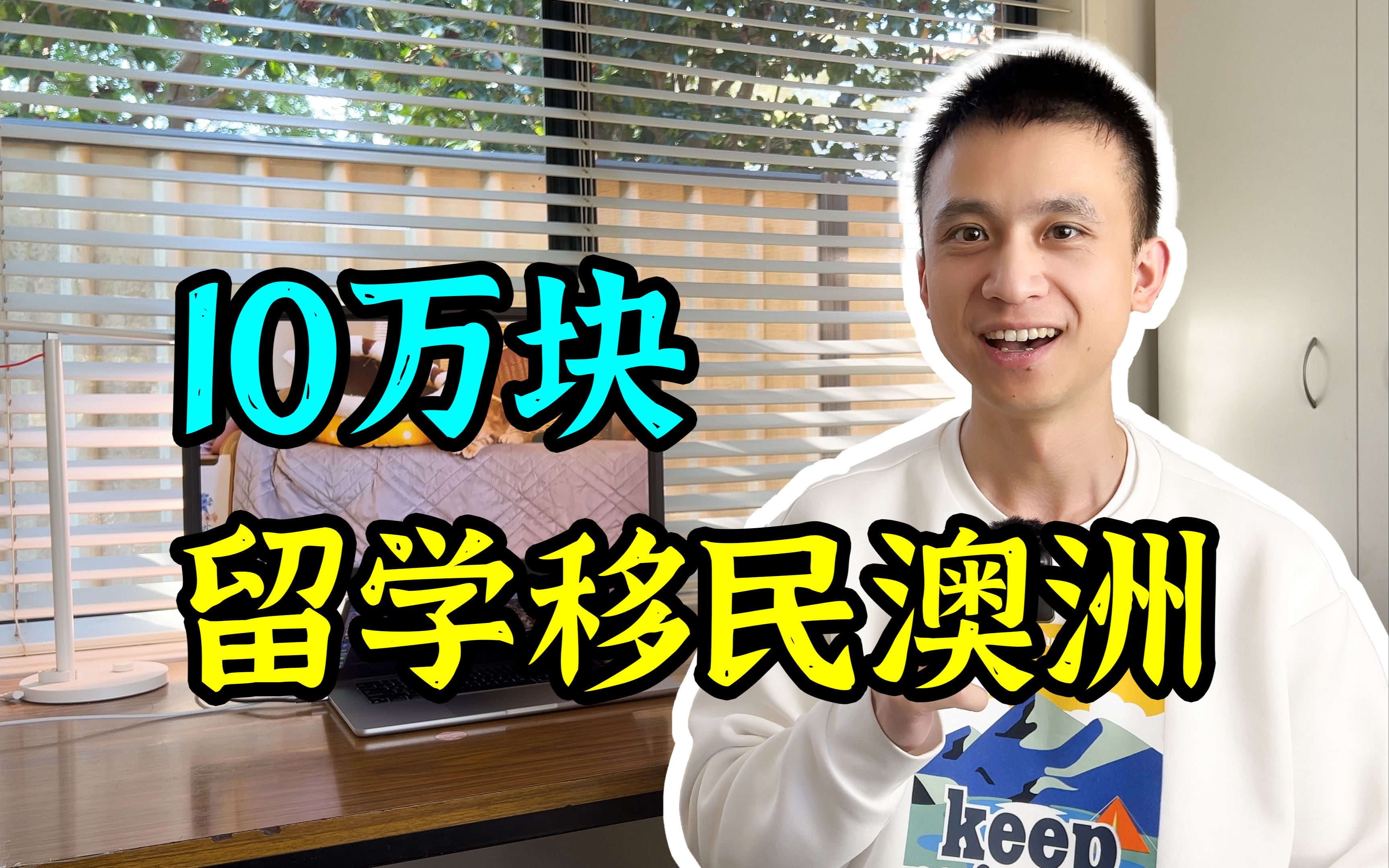 澳大利亞打工工資高嗎_澳大利亞打工時薪_澳大利亞打工工資多少