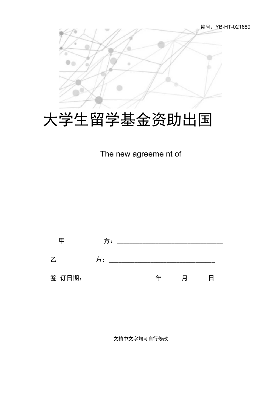 留學基金委是什么級別_留學委員基金國家會認可嗎_國家留學基金委員會