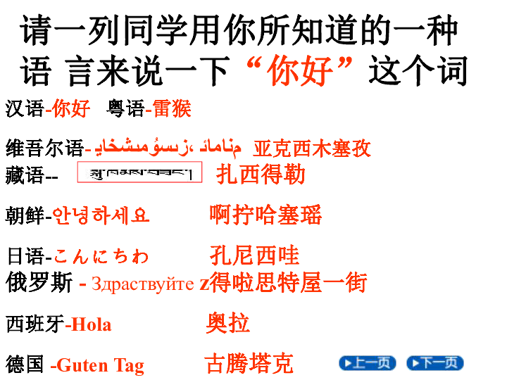 黑龍江外國語學院_黑龍江外國語學院新增專業_黑龍江外國語學院課表