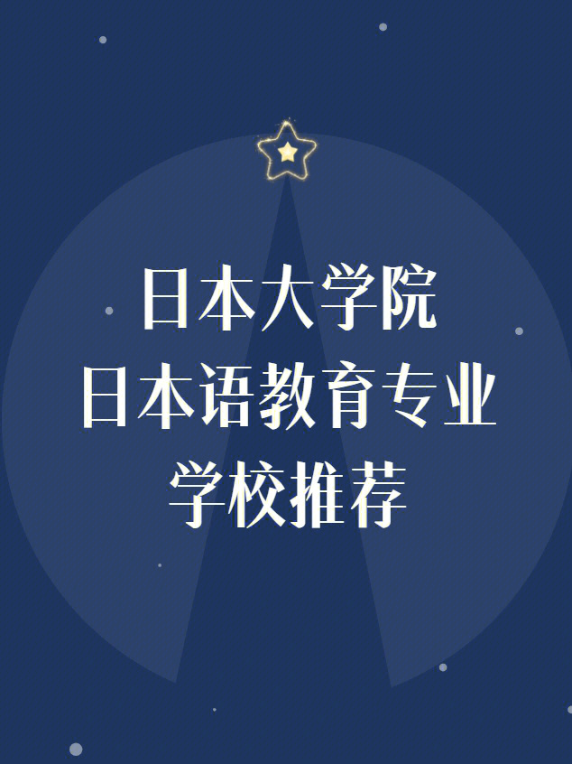 九州產業大學排名_九州產業大學_九州產業大學好嗎