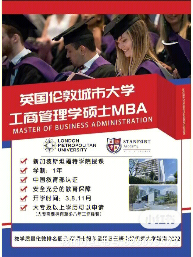 加拿大讀mba好就業(yè)嗎_加拿大在職讀研mba_加拿大讀mba需要多長(zhǎng)時(shí)間