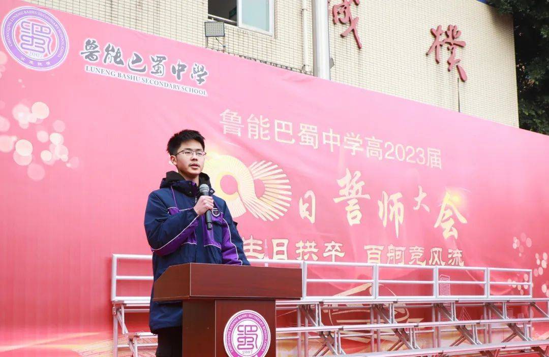 巴蜀小學國際班怎么樣_巴蜀國際小學_巴蜀小學國際部