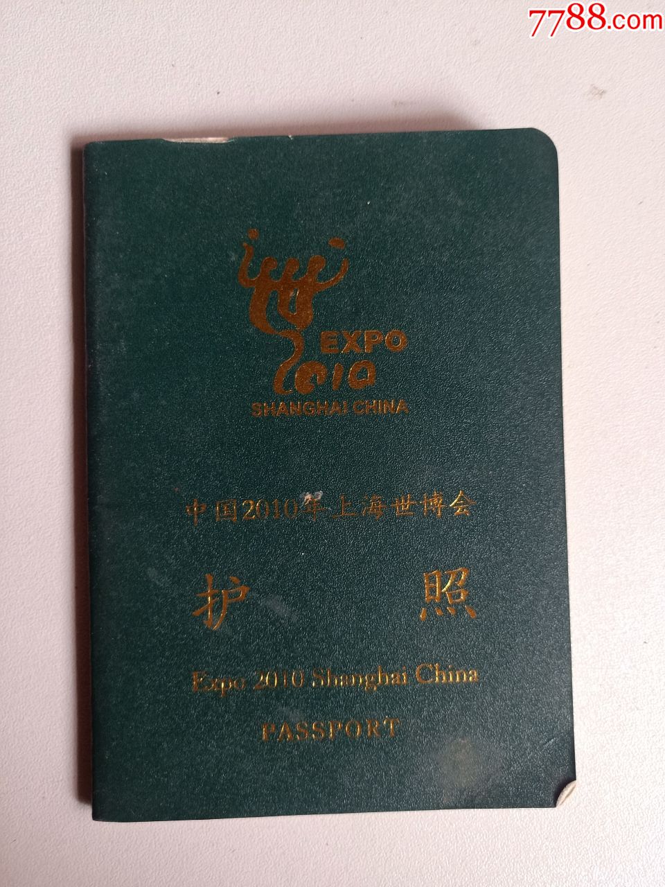 簽證加拿大中心網站查詢_加拿大簽證中心網址_加拿大簽證中心網站