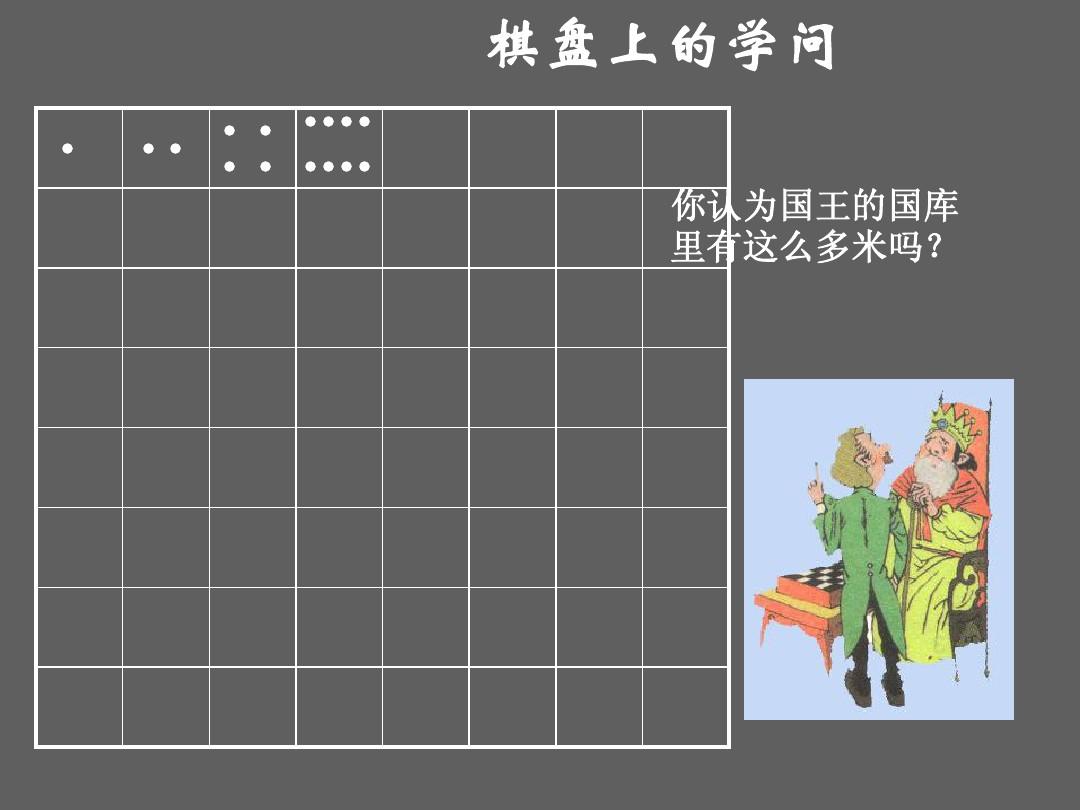 阿卜杜拉國王大學(xué)排名_國王科技大學(xué)阿卜杜拉官網(wǎng)_阿卜杜拉國王大學(xué)