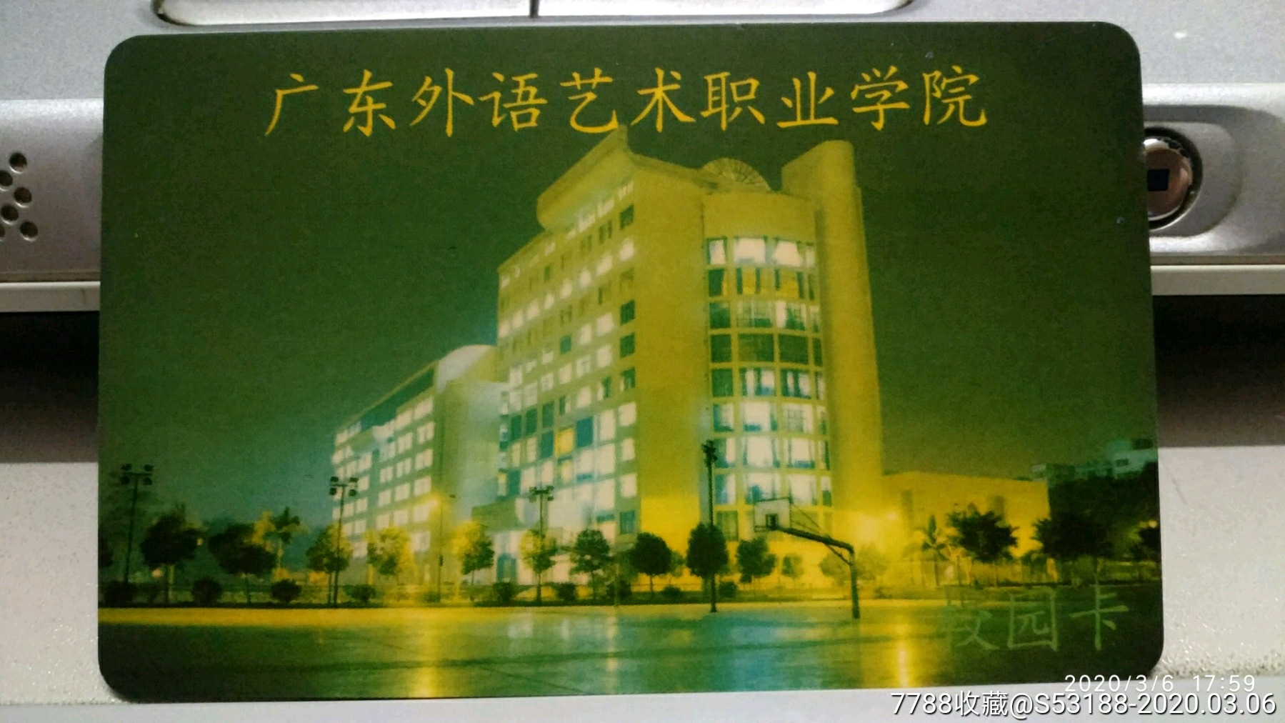 外語系大學排名_外語院校排名_外語學院排名