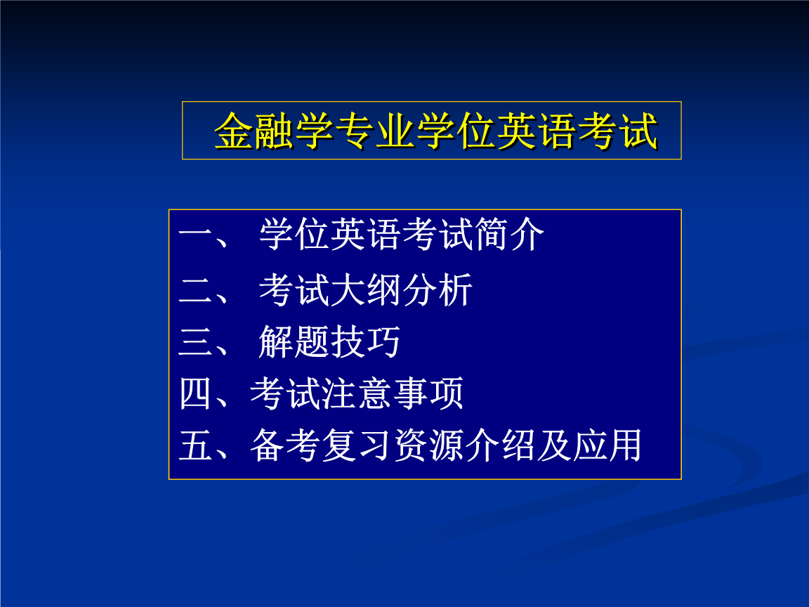 金融國(guó)際介紹學(xué)專業(yè)怎么樣_國(guó)際金融學(xué)專業(yè)介紹_金融學(xué)國(guó)際金融專業(yè)